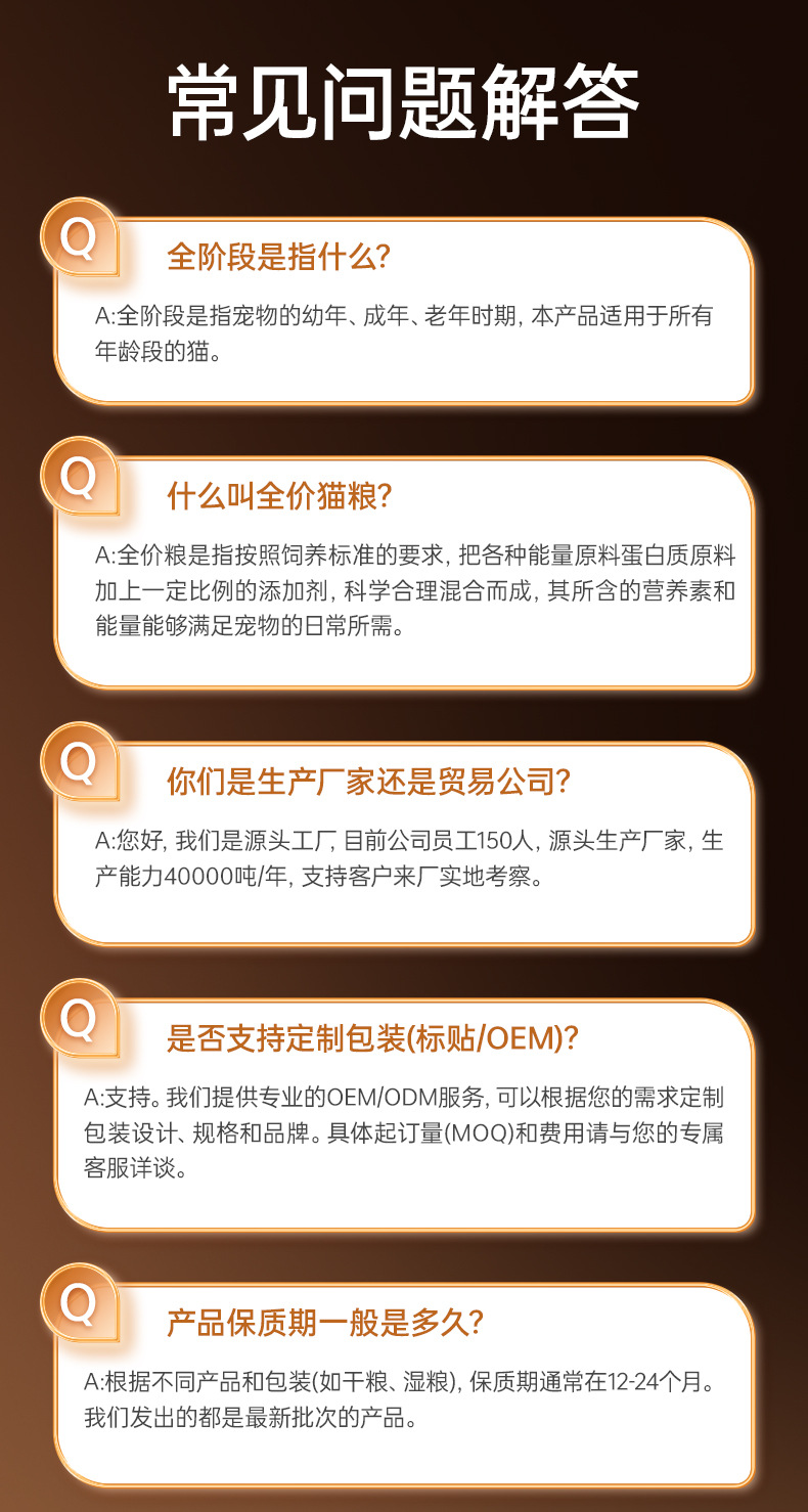 猫粮详情页_18.jpg