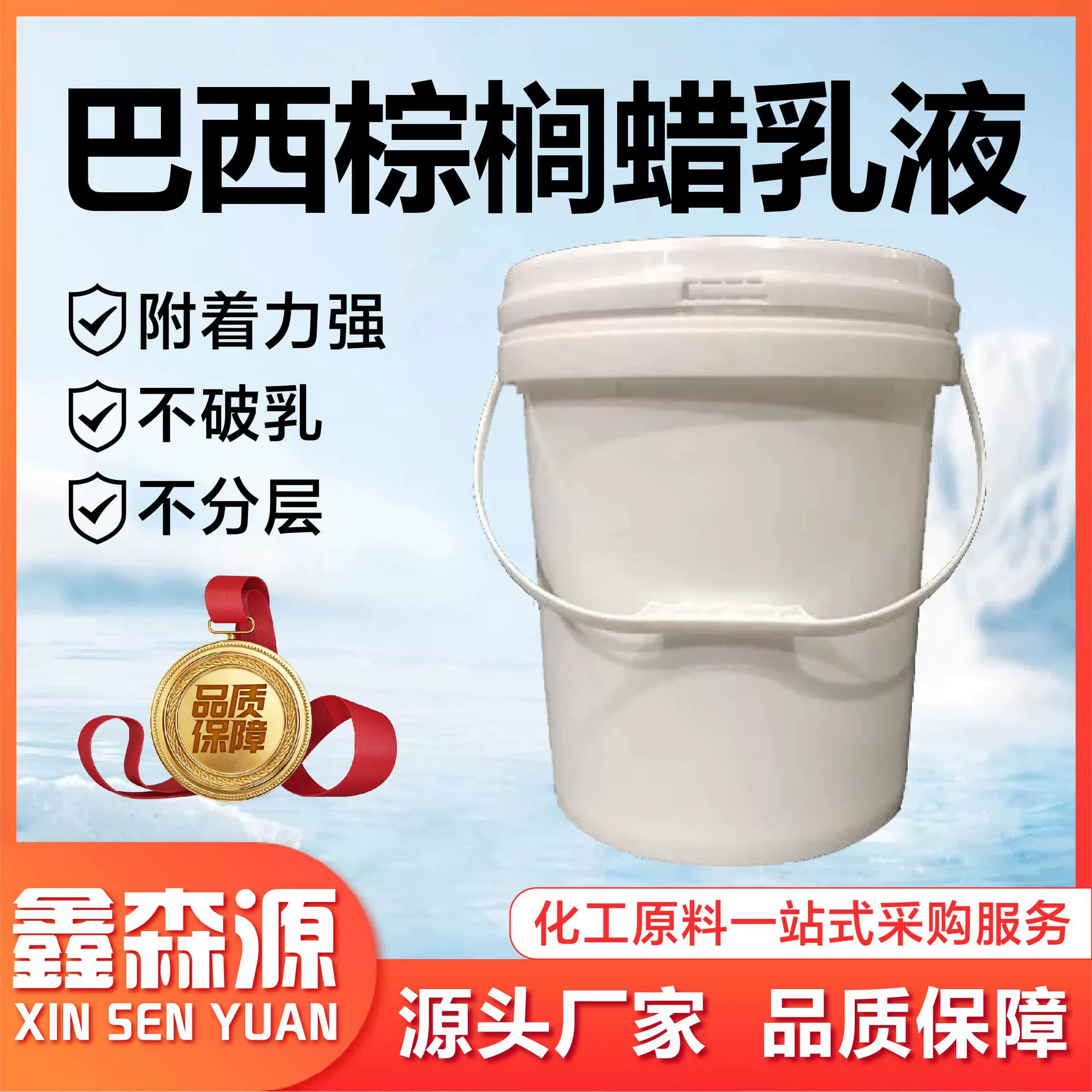 Бразильская эмульсия пальмового воска, эмульсия лака на водной основе, кожаный ремень, масло, воск, уход за кожей, полировка камня, эмульсия воска