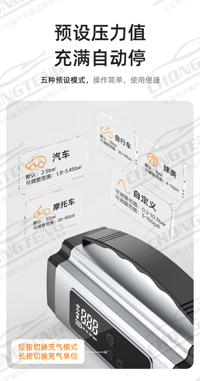 【Premium Selection】Car Emergency Jump Starter, Air Pump, Multi-Function Power Bank, Car Battery Booster