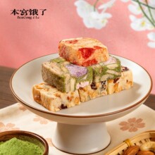 �����m�I�ˡ��Թ�ѩ����Ĩ���ݮ��ܽ���cɳ�����W�t��ʳ�S�����l