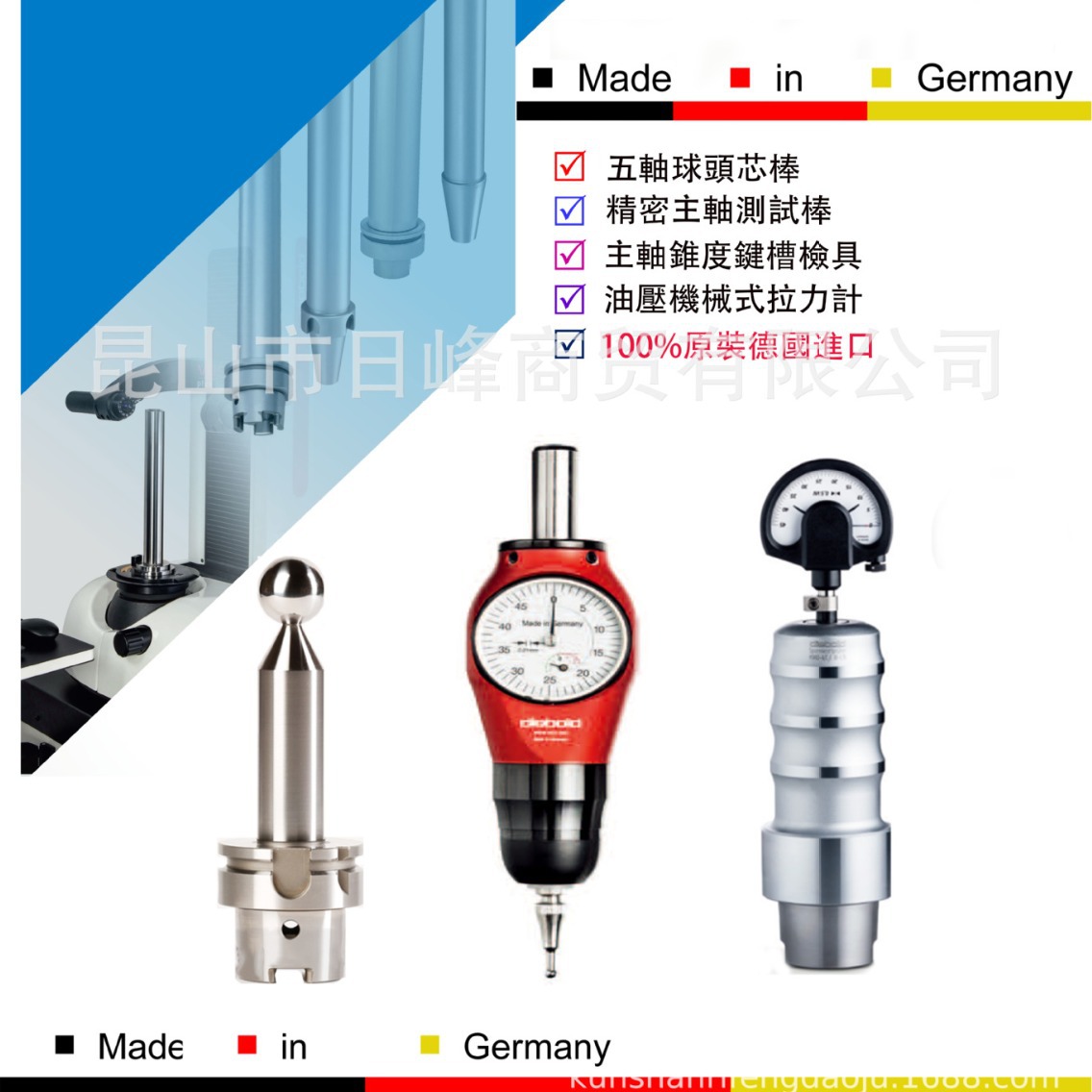 可调铝合金刀柄HSK63A主轴拉力计主轴环规铝合金刀盘戴博球头检棒