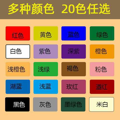 Colorful label self-adhesive sticker with rainbow name and surname, class assignment classification student ID sticker