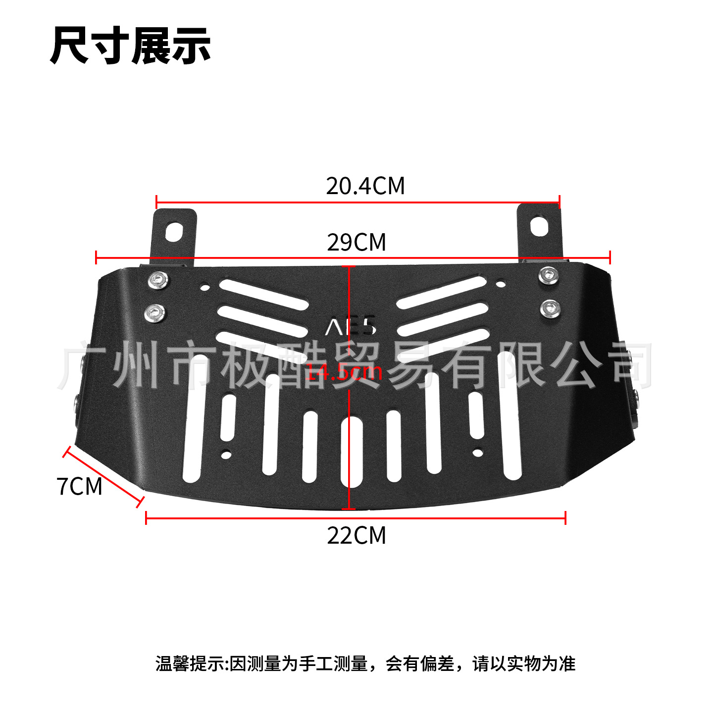 Suitable for Electric Vehicle Ae5I/Ae5Ipro/Ae5 Integrated Seat Cushion, Short Tail Seat Cushion, Soft Seat Bag Modification