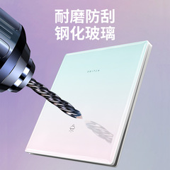 Wholesale 86-type ultra-thin tempered glass personalized gradient color single-pole five-way switch with cover
