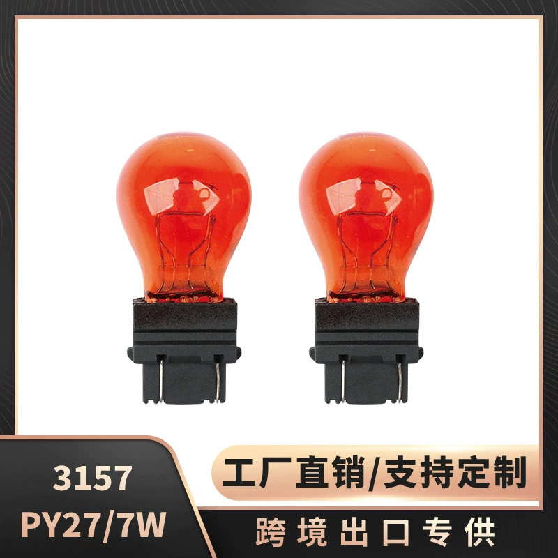 Фабрика прямых продаж на заказ PY27/7W пластиковое сиденье двойной проволоки большой пузырьковый янтарный 12V (2 вида)