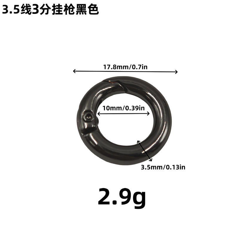 4分オープンスプリングリングバッグ金物携帯電話DIYフック亜鉛合金バックルメッキ塗装金属スプリングバックル|undefined