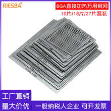 10/18/27Ƭ BGA��ֱ�Ӽӟ��f��䓾W �Pӛ��̨ʽ�Cֲ��̨ ֲ�a�A��