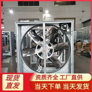 工业养殖温室大棚工厂车间仓库散热换气排风扇负压风机排气扇