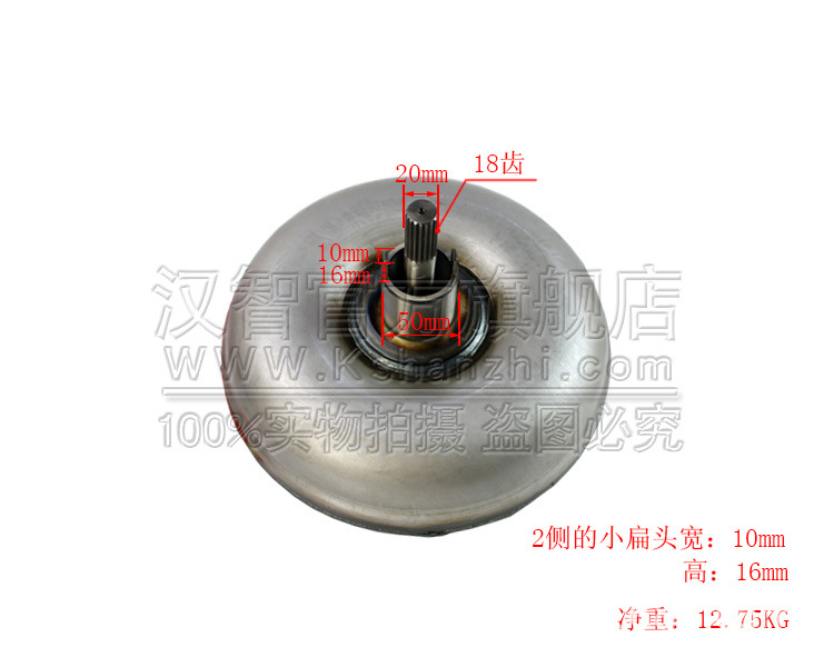 Convertidor de par de carretilla elevadora YJH265 para TCMC498 Isuzu C240 montaje de turbina de transmisión de carretilla elevadora