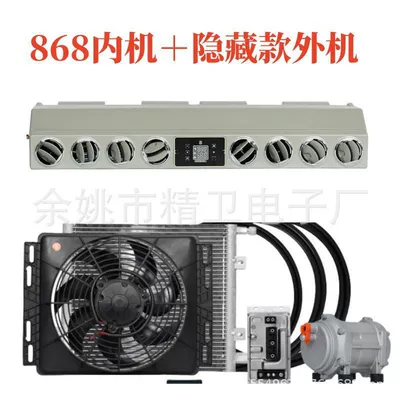 Automotive air conditioning, Jmc Fushun Iveco Tuano - 24v-hidden-8-round-hole-car-air-conditioner-with-refrigerant