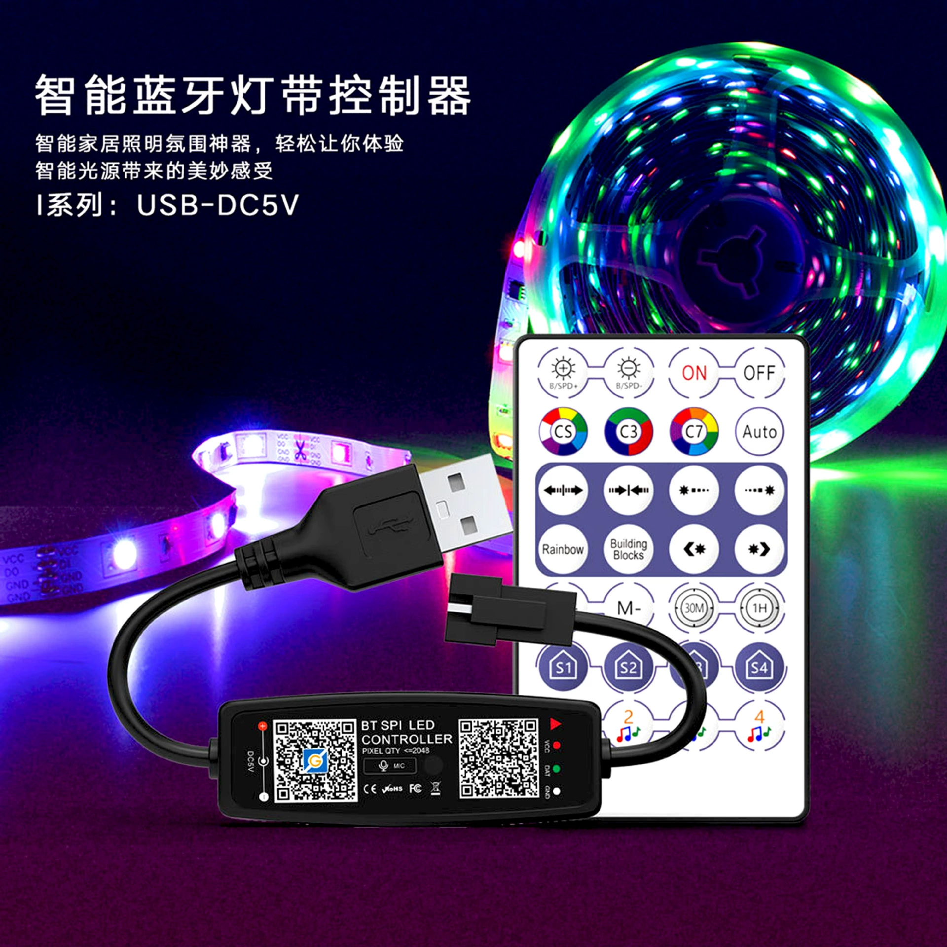 5V/12V Phantom USB светильник RGB Discolory WS2812B бегущий/дышащий/плавающий настольный атмосферный светодиодный световой шнур