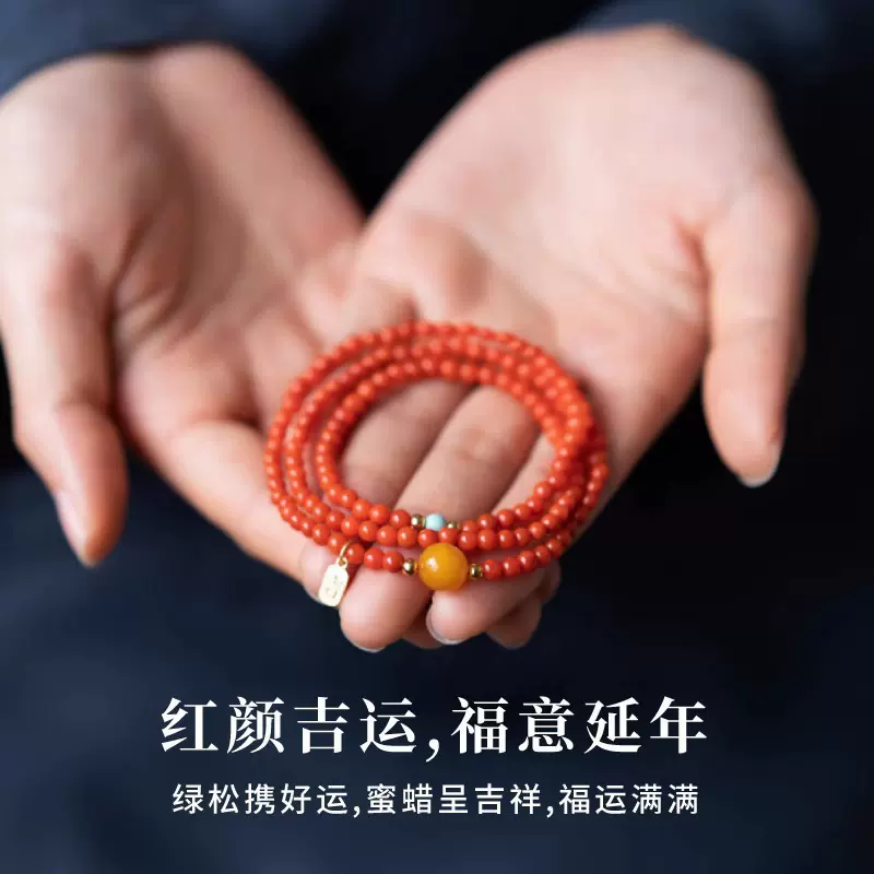天然柿子红南红玛瑙手串蜜蜡绿松石转运珠串珠小米珠4mm多圈手链