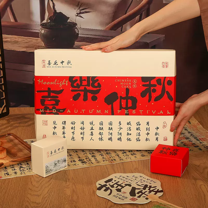 2025新款中秋月饼盒子包装盒4/6/8粒高档蛋黄酥礼盒空盒现货批发