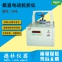 实验电动陶瓷数显抗折仪