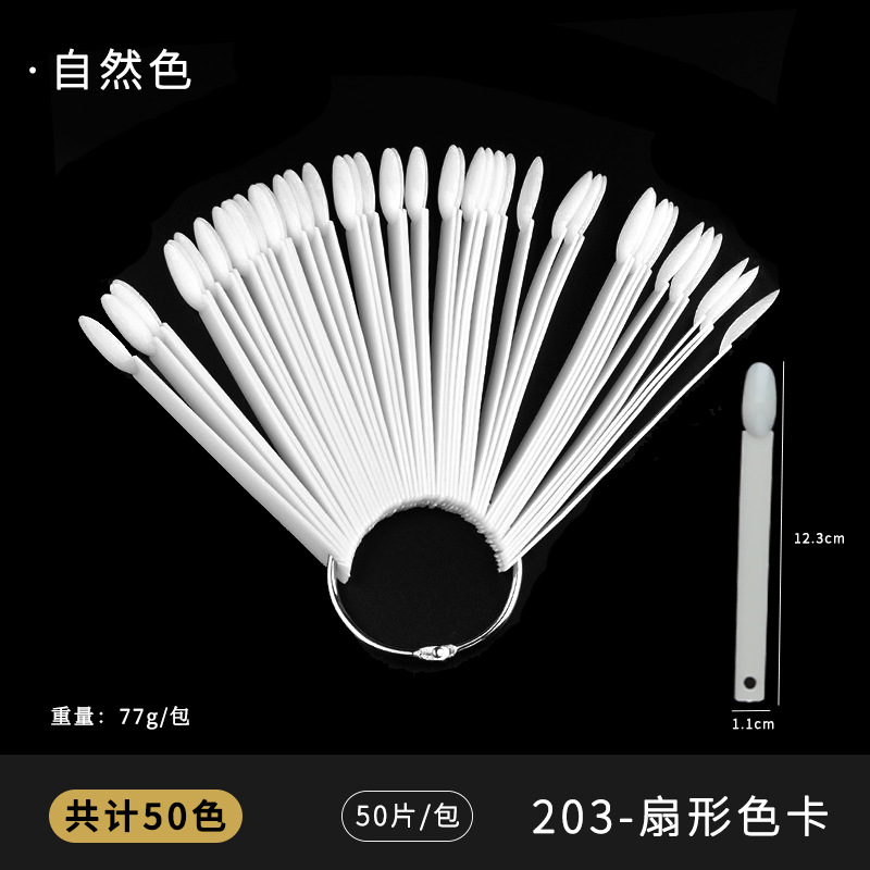 Tarjeta de color en forma de abanico de Arte de uñas transfronteriza 50 colores en forma de abanico de ballet oval en forma de abanico esmalte de uñas en Punta pantalla Placa de color