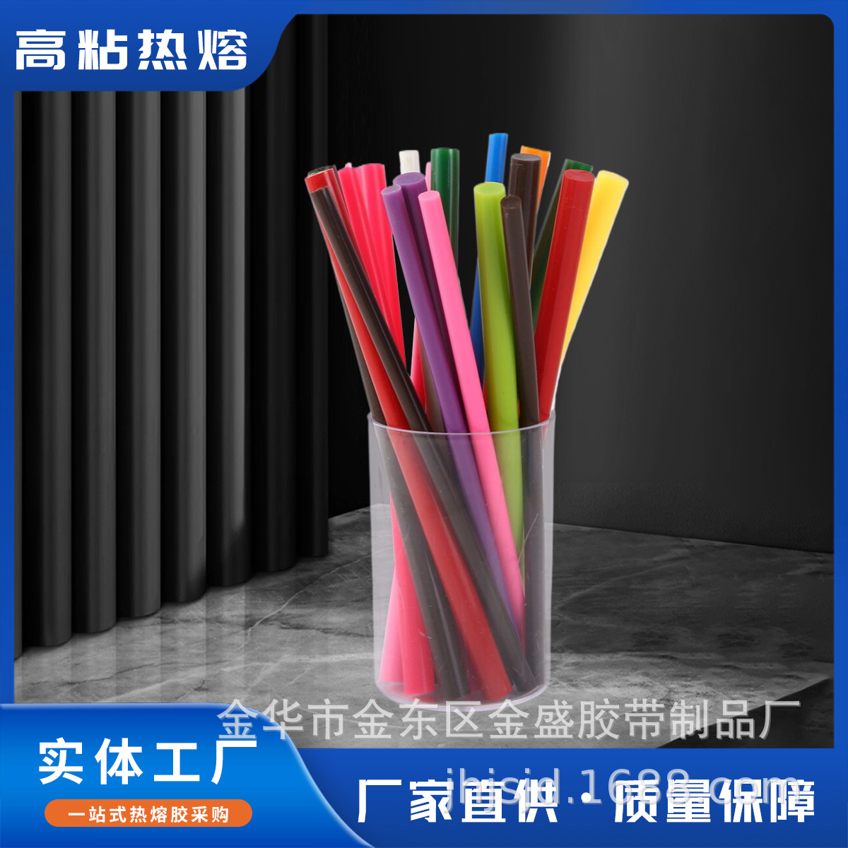 直销彩色高粘马卡龙色热熔胶棒11/7mm手工热溶胶条eva厂家批发