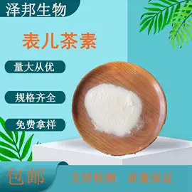 工业植物提取;其他生物化工;库存日化品
