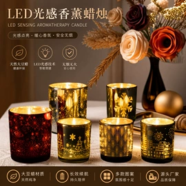 蜡烛;香薰;金属罐
