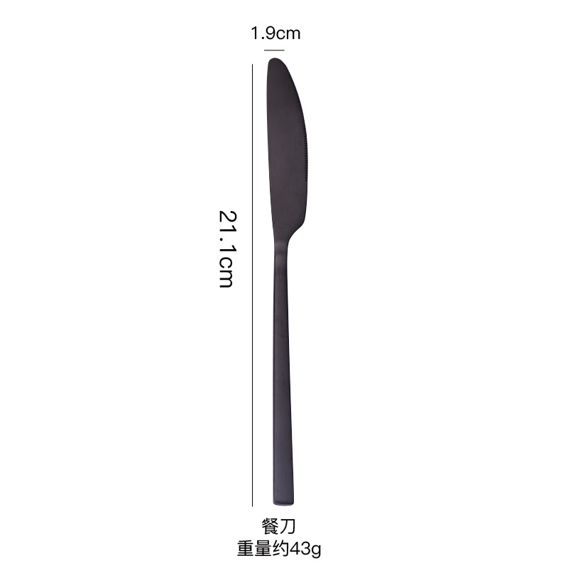 검은 칼