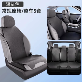 遮阳挡;车用吸尘器;座垫、座套