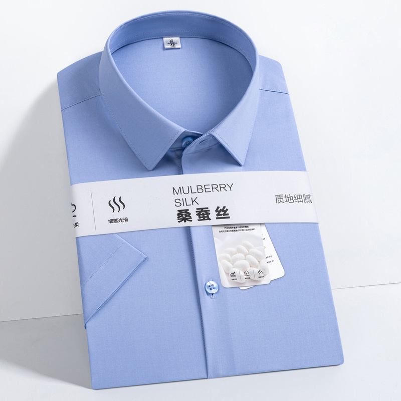 夏マルベリーシルク白シャツメンズ半袖抗シワモーダルプロフェッショナル作業服無地ノンアイロンブルーシャツ半袖|undefined