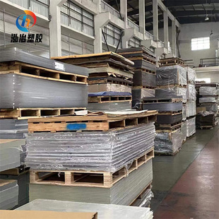 Acrylic Plate High Transparent Frosted Plexiglass Color Plate Laser Engraving Bending Spray Printing Silk Screen Processing Wholesale