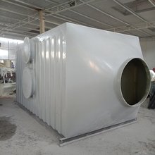 净化设备 吸附箱 吸附塔 PP材质活性炭废气净化塔