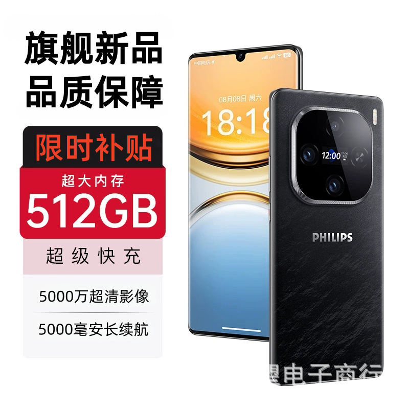 Original Unactivated New Model, All-Network 5g, Large Screen Gaming Smartphone for Students, Low Price, Android, Brand New and Genuine Original Unactivated New Model, All-Network 5g, Large Screen Gaming Smartphone for Students, Low Price, Android, Brand New and Genuine