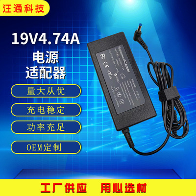factory supply Adapt Acer 19V4.74A Laptop Power Adapter 1.5 Rice Noodles computer Charger