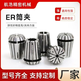 夹头;刀具配附件;螺母