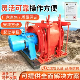 矿山施工设备;矿业输送设备;矿用提升设备