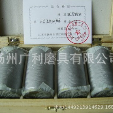 【小额批发】75-100套装 千分尺研磨器 球墨铸铁千分尺研磨器