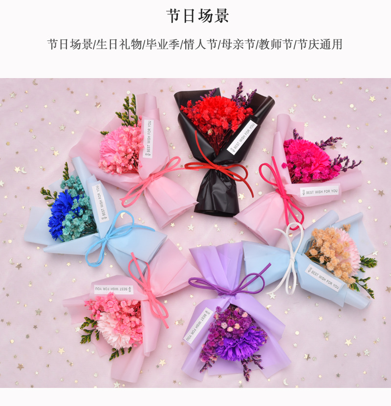 节日场景/生日礼物/毕业季/情人节/母亲节/教师节/节庆通用