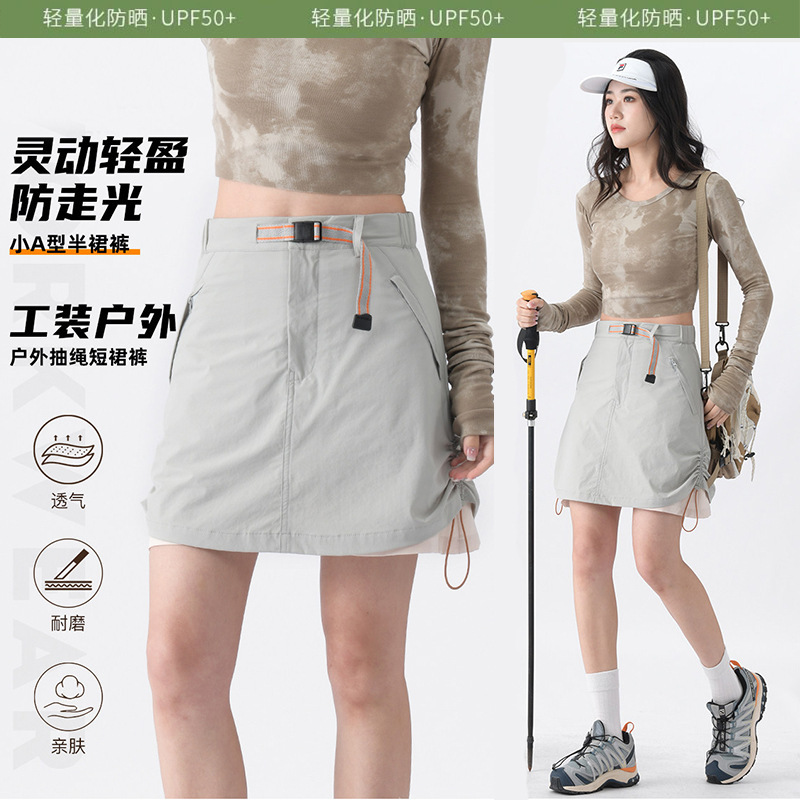 Outdoor Quick-Drying Water-Repellent Shorts, Women's Skirt Pants, Summer Elastic Ice-Feel Breathable Sun Protection Sports Hiking and Mountaineering Skirt Pants Outdoor Quick-Drying Water-Repellent Shorts, Women's Skirt Pants, Summer Elastic Ice-Feel Breathable Sun Protection Sports Hiking and Mountaineering Skirt Pants