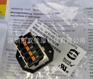 HARTING Connector 09354330311 power 5-core Socket HAN-PP-power-L-PFT Super Category 6