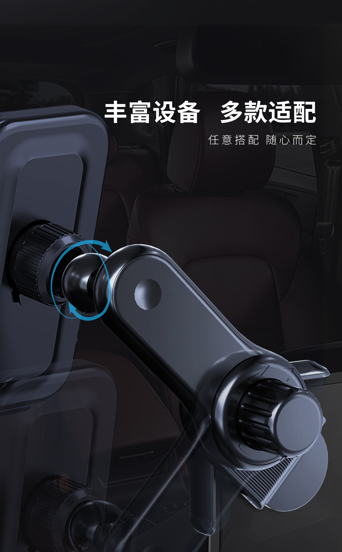 New car new energy display extension rod mobile phone bracket base accessories manufacturers wholesale for Tesla