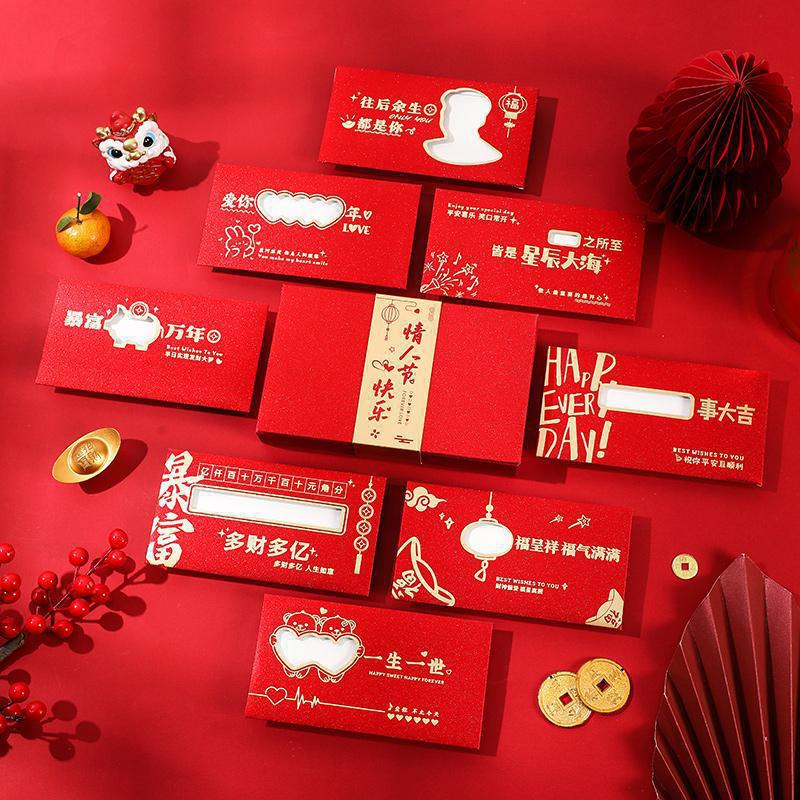 커플모델 (8종 각 1종) + 해피발렌타인데이 선물박스