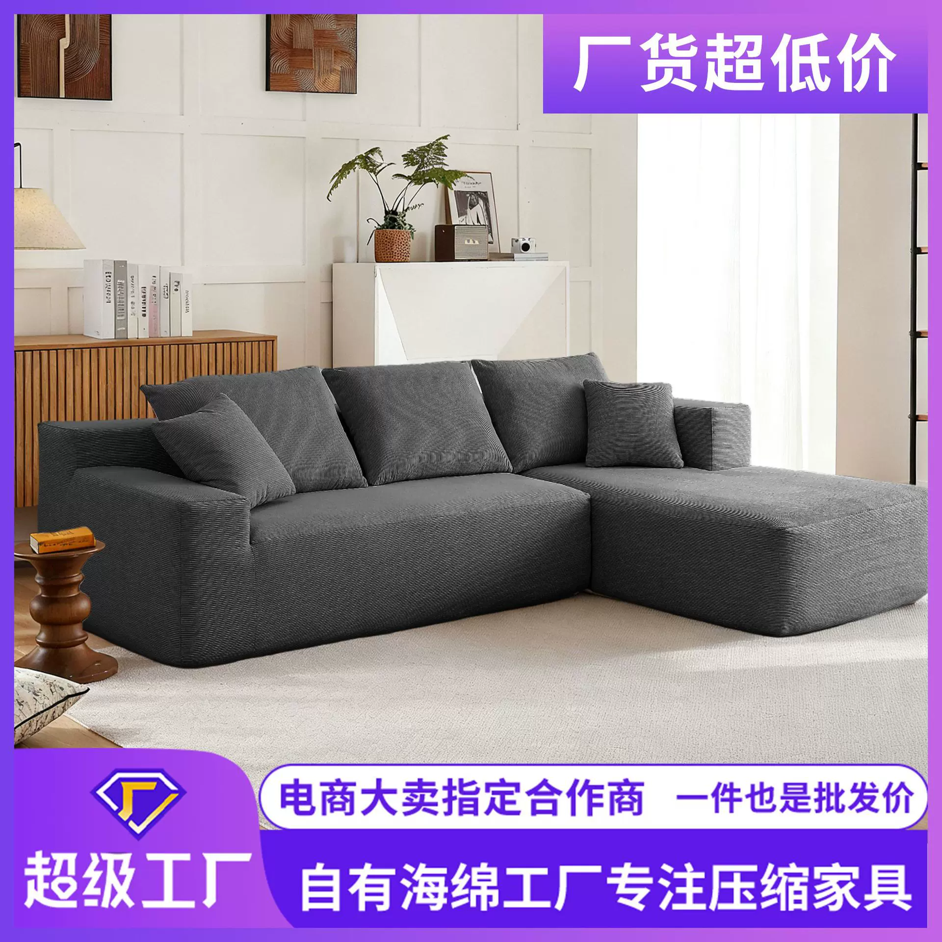 【跨境专供】L型压缩沙发极简免安装现代家用客厅组合布艺沙发