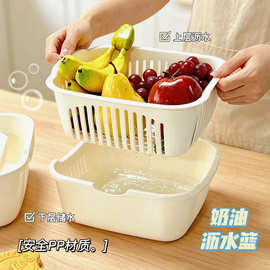 简约双层沥水篮厨房洗菜盆过水淘菜篮子家用客厅大容量装水果盘子