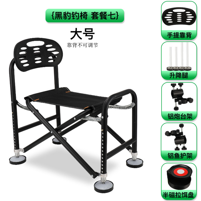 Silla de pesca de leopardo negro al por mayor de fábrica Silla de pesca plegable ajustable Silla de pesca de caballero Silla de pesca salvaje multifuncional image 16