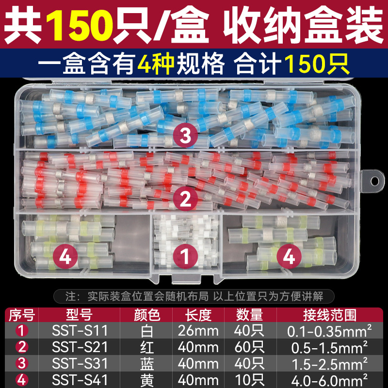 150 박스 (흰색 40 빨강 50 파랑 50 노랑 10)