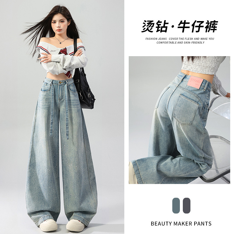 2026 New Style Heavy-Duty Rhinestone-Embellished Straight-Leg Jeans for Women, Niche Loose-Fitting Slimming Wide-Leg Floor-Length Pants 2026 New Style Heavy-Duty Rhinestone-Embellished Straight-Leg Jeans for Women, Niche Loose-Fitting Slimming Wide-Leg Floor-Length Pants