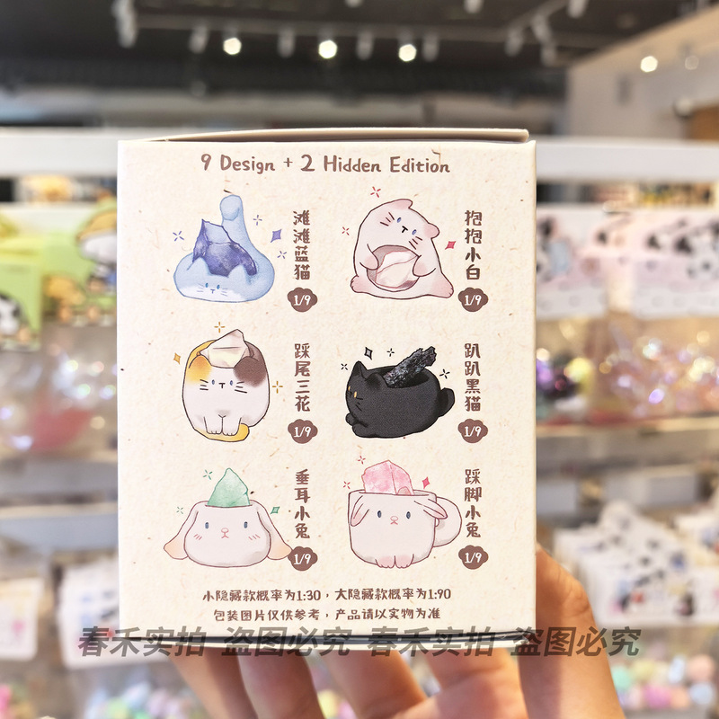 正版动物PAI水晶盲盒小豆丁天然原石可爱猫卡皮巴拉桌面摆件礼物|undefined