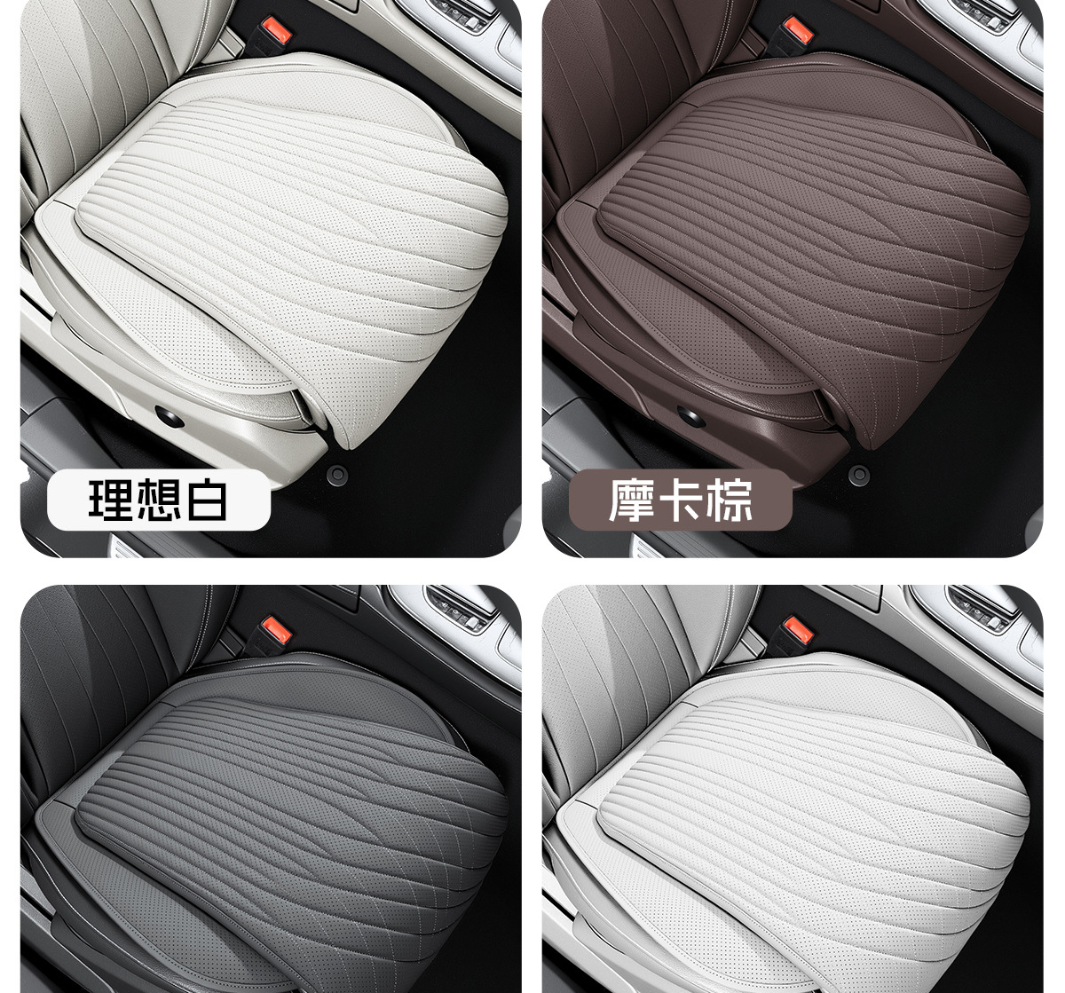Napa Leather Universal Car Seat Cushion, Cool and Breathable Pad, Suitable for Home Cars and Suvs, Compatible with All Vehicles