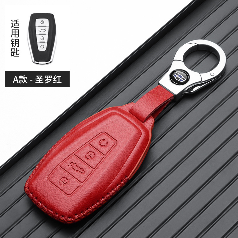 Geely Key Cover for Geely Xingrui Boyue L Emgrand GL Binrui Xingyue L Icon (Static Rod/Key Bag) - geely-b-start-metal-buckle-red-gift-box