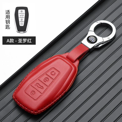 For Geely Xingrui Key Set Boyue L Emgrand GL Plantronics Xingyue Licon Buckle/6 Plantronics GS Women's Bag Car Shell (Static Rod/Key Bag) - geely-b-start-metal-buckle-red-gift-box