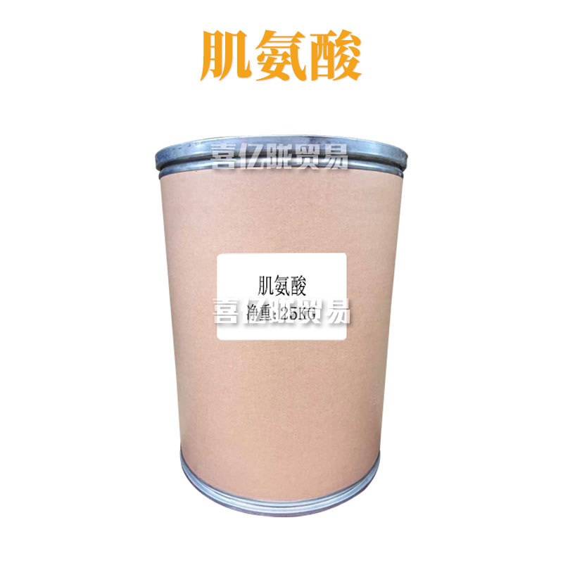 Lotion