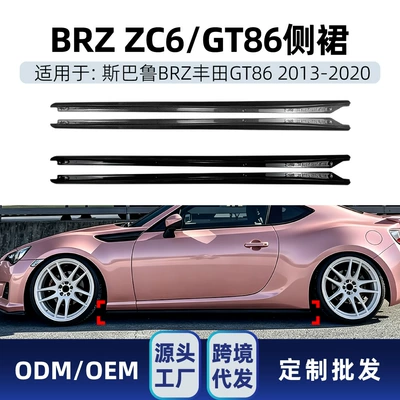 Big Surrounded Toyota ZC6, GT86, Scion