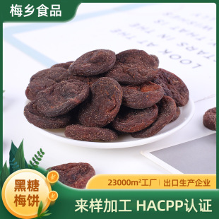 ����÷t��÷�����I���T���ߴ�����ˮ����Ԓ÷�����Ƥ÷�