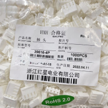 HXH���ǽӲ��HX39616-2P 3P 4P 5P  6P 7P 8P   ���ǲ�ͷ ������